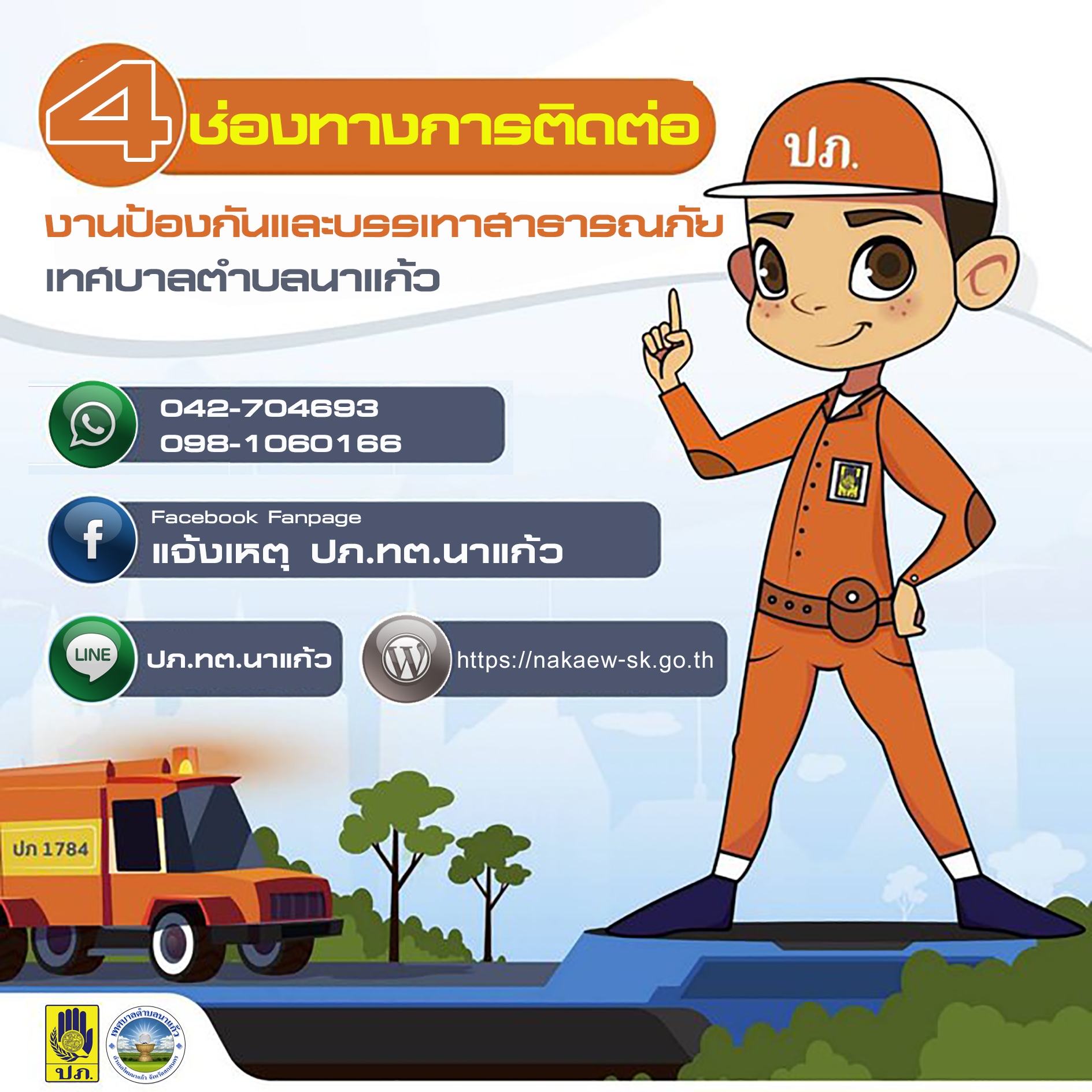 My Image 3