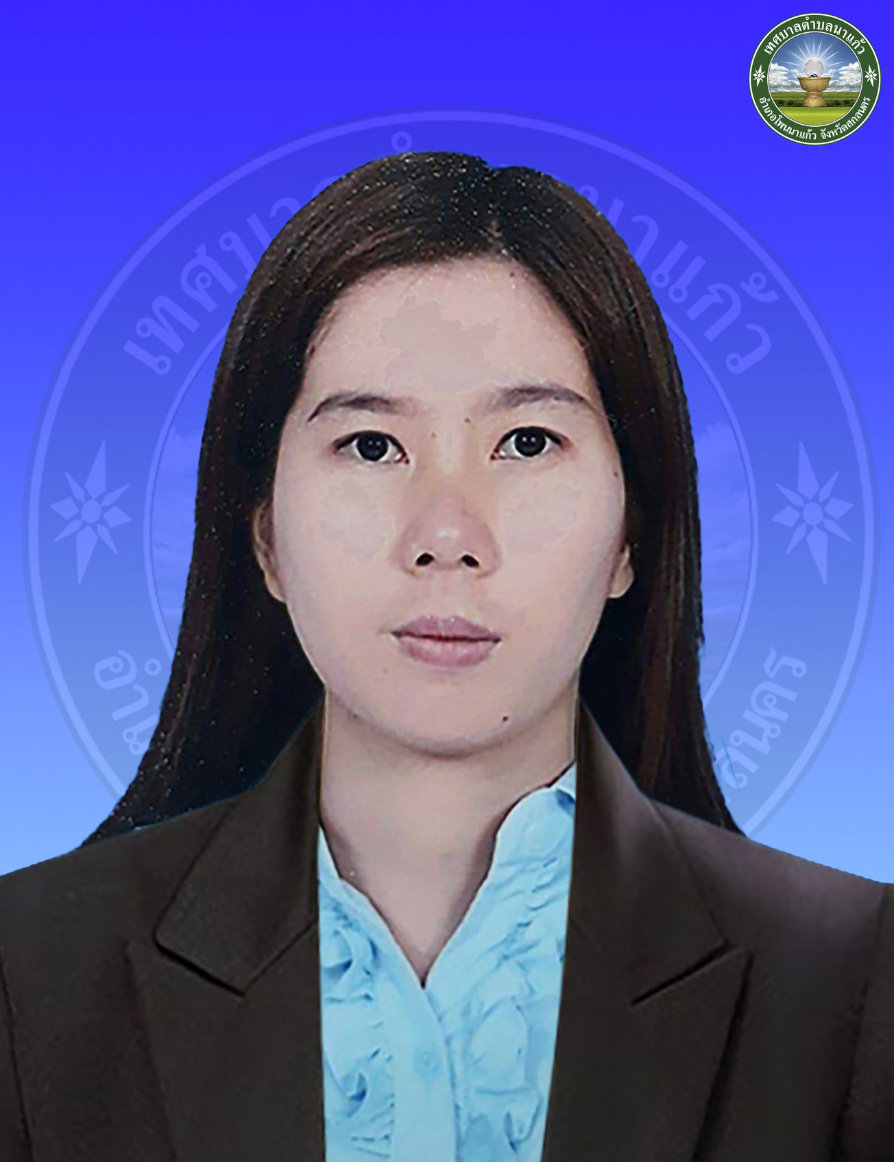 นางสาวชลธิชา แสนเพียง