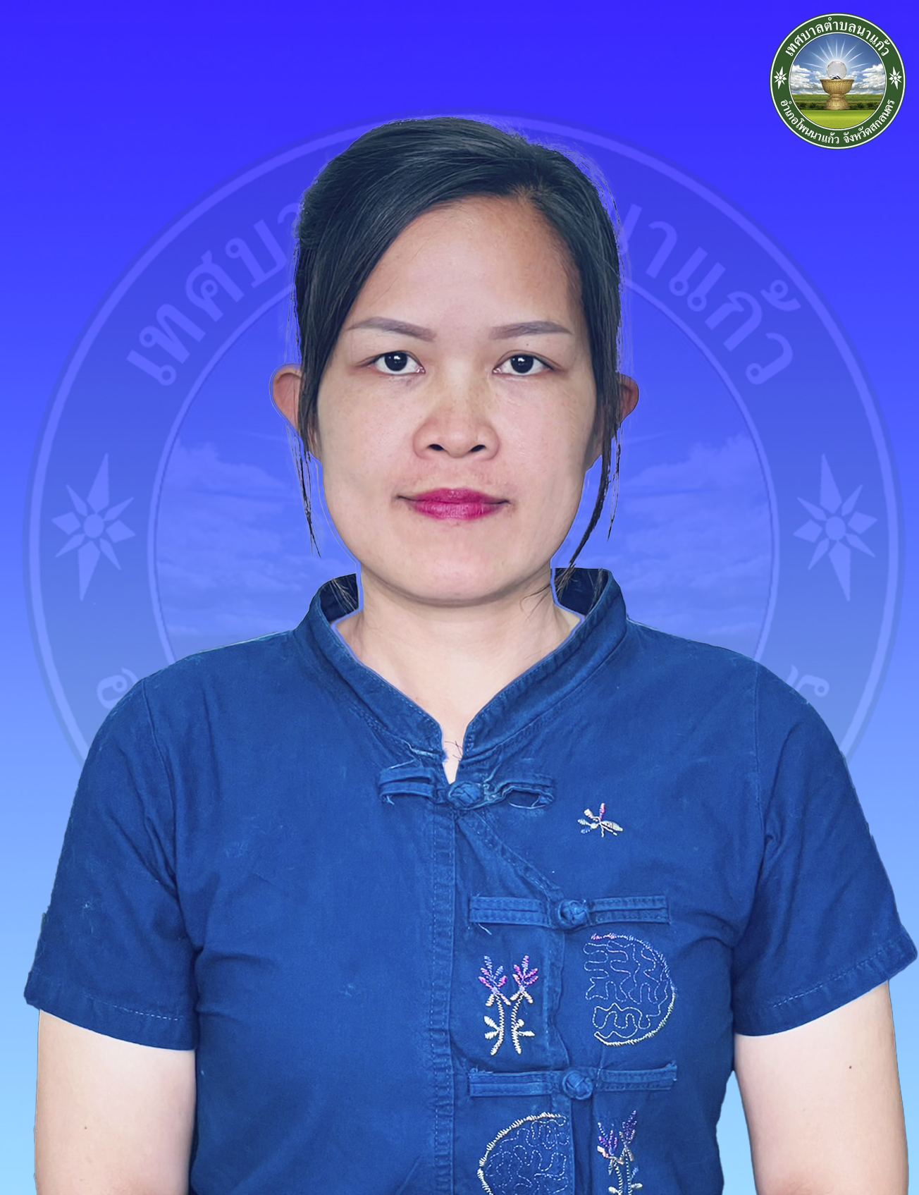 นางสาวปราณี โหน่งที