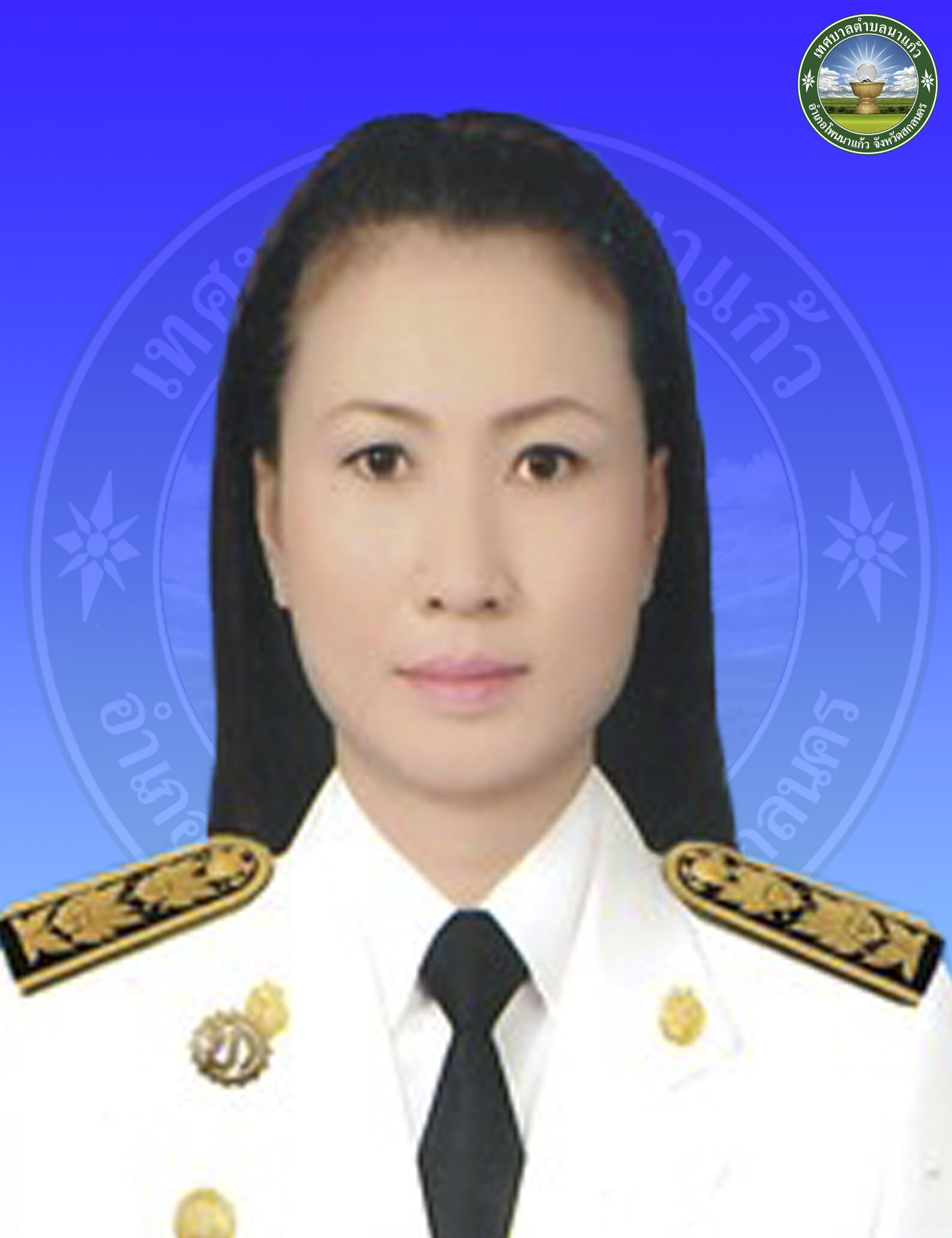 นางสาวมะลิ อินธิสิทธิ์
