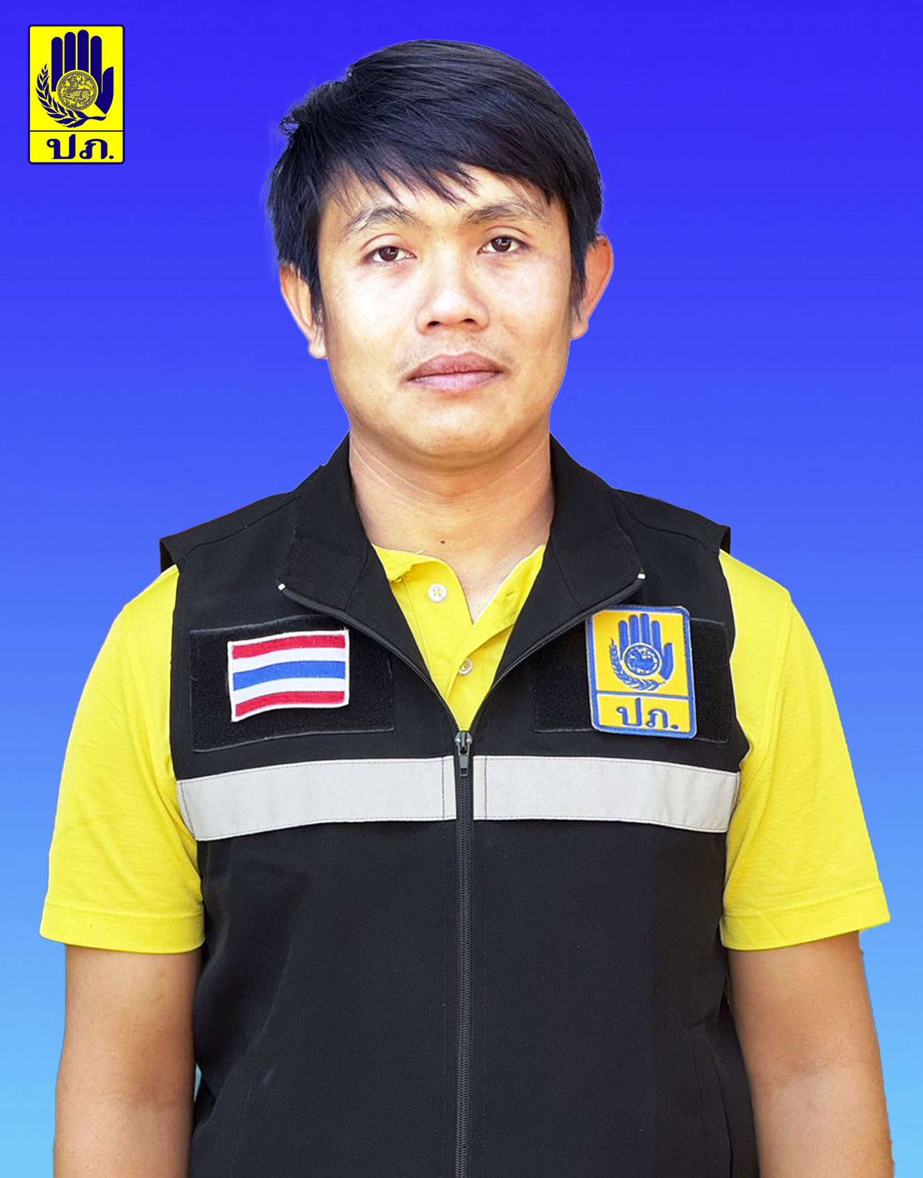 นายเกียรติพล คำผอง