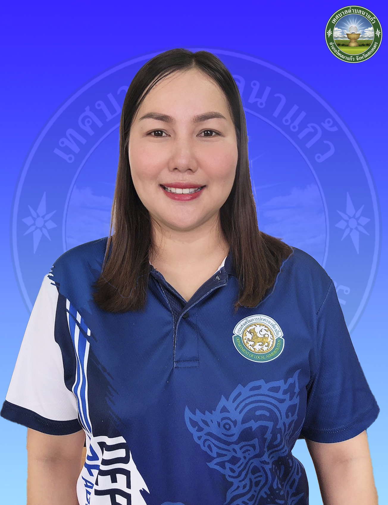 นางสาวจุรีภรณ์ วะเกิดเป้ม