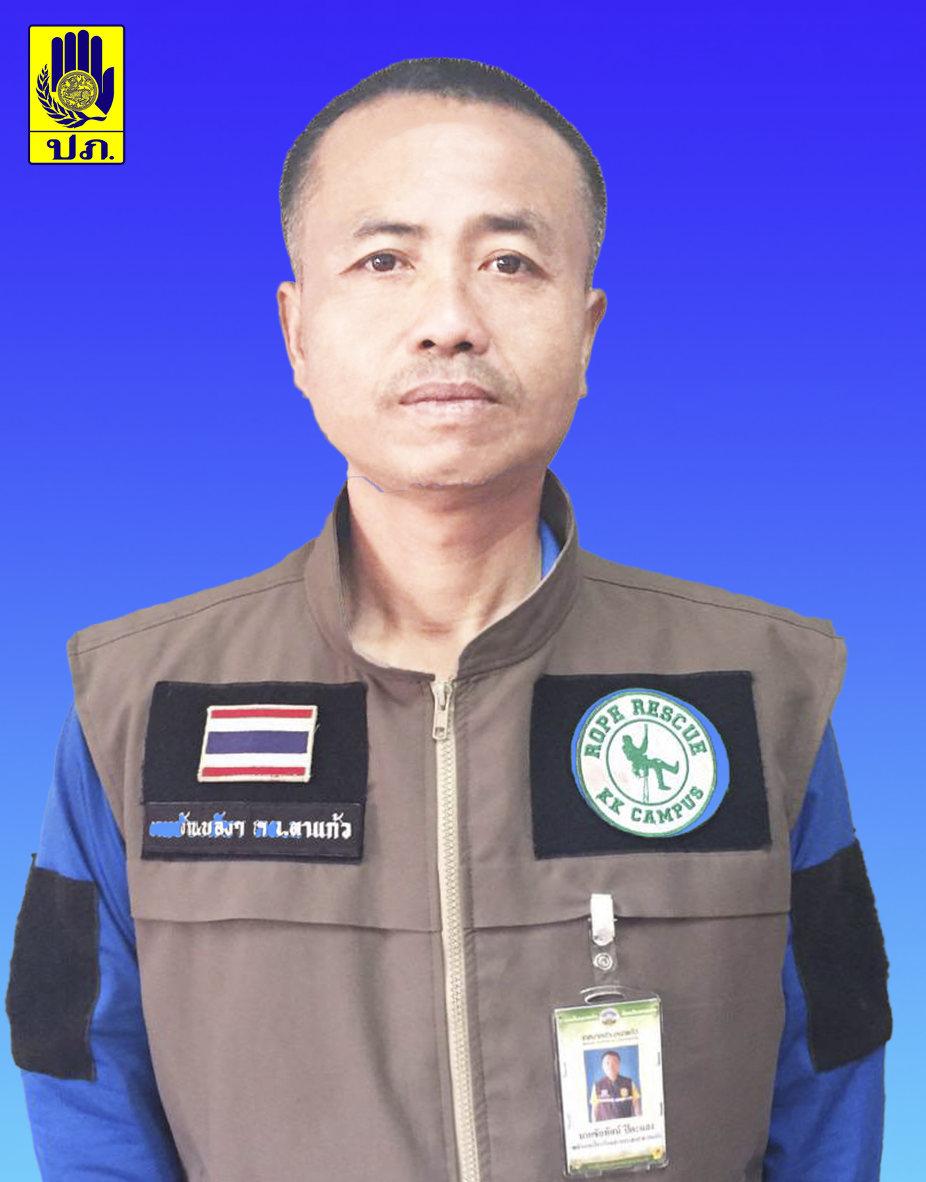 นายชัยทัศน์ ปิตะแสง