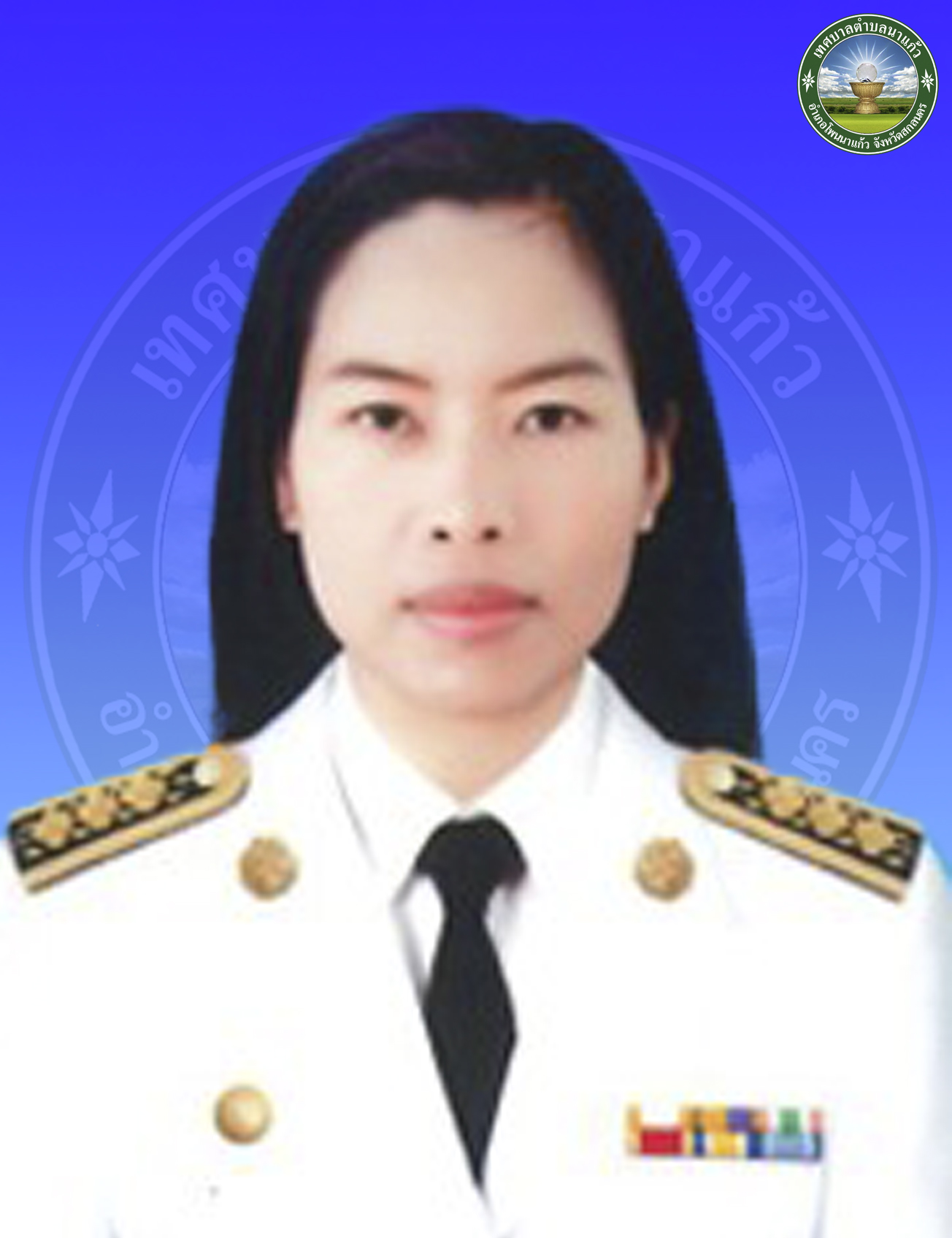 นางสาวสาวิตรี เครือวาคำ